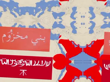 بني مخزوم الدول المذكوره  - الإماره للشهابية المخزوميه  - سلطنة الجبور في الجزيره -العربيه  - إمارة ال حميد ودولة العريعر  - مخلاف عثر الدوله المخزوميه  - دولة شوا المخزوميه  #foryoupage #بني_خالد 