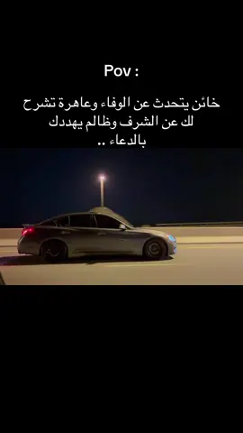 #ماشاءالله #explore #q50 #vr30 #2025 