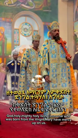 #ከለሜዳ 
