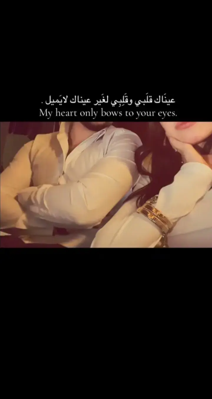 #منشن_للحب #عمري #🥺❤️🧸  #fypシ゚ #ليك_متابعه_فولو 