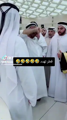 قطر تهدد الازرق😃😃