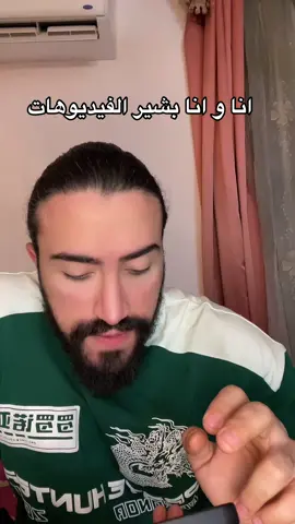 انا و انا بشير الفيديوهات 