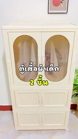 ตู้เสื้อผ้าเด็กแขวนได้💭🪞#ตู้เสื้อผ้า #ตู้เสื้อผ้าเด็ก #ตู้เก็บของพับได้ #ของใช้เด็กอ่อน 