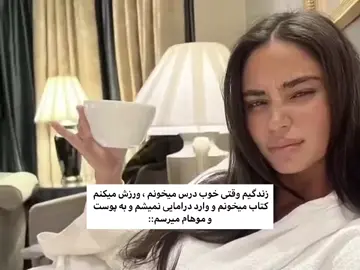 yess that's what i want💅💋 #foryou #فوريو #skincare #study #GlowUp 