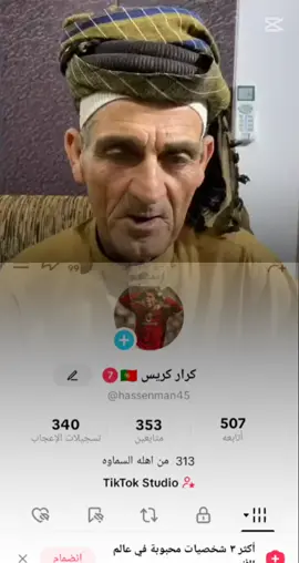 #CapCut #متابعه #مشاهده100k #الشعب_الصيني_ماله_حل😂😂 #لايك 
