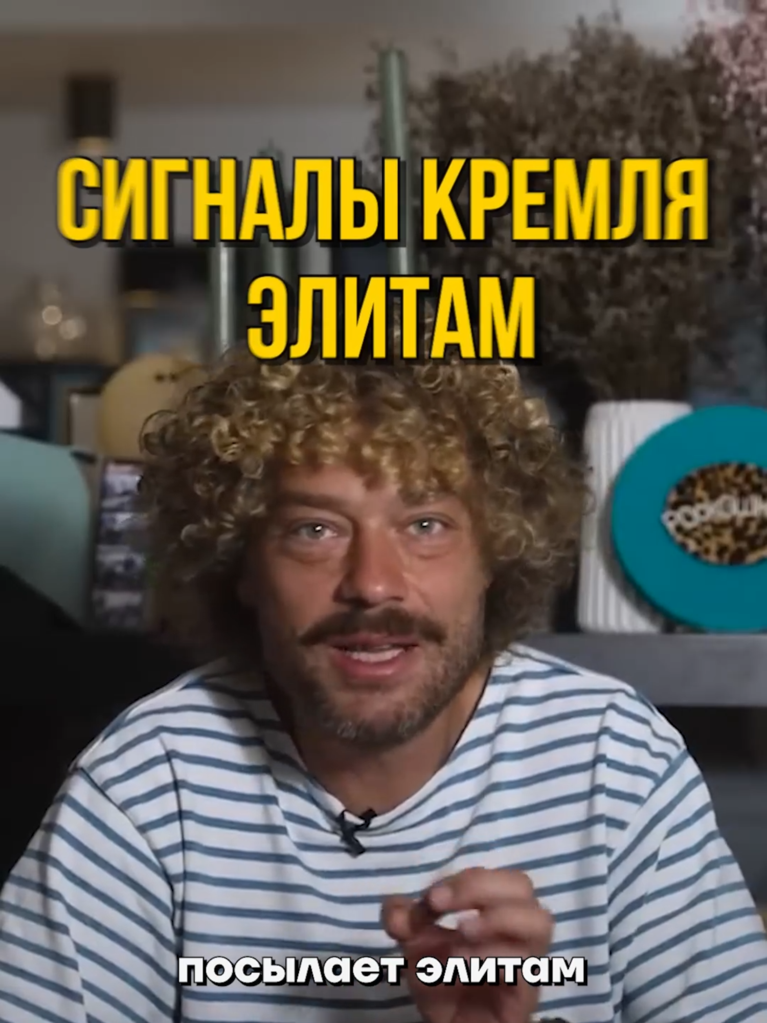 Почему Кремль начал 