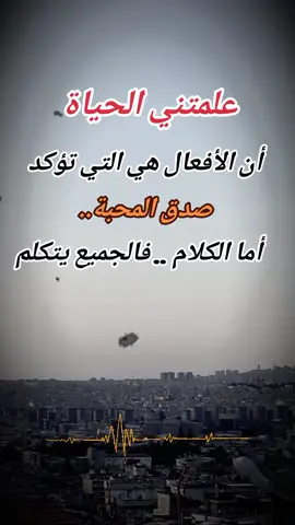 #اقتباسات #ستوريات #اكسبلور 