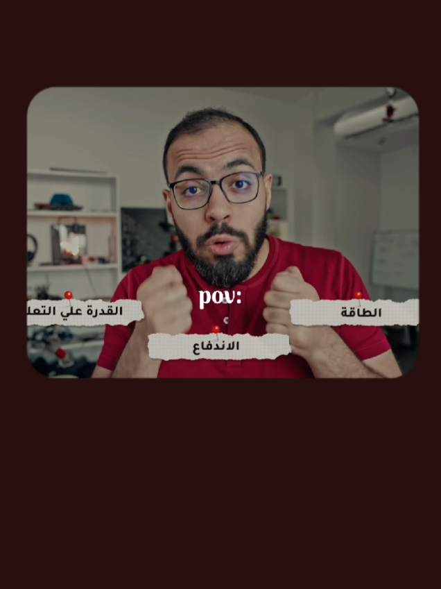 عمرك 14- 24 سنه ركز كدا ! . #شباب #تحفيز #نجاح #تطوير_الذات #مراهقين 