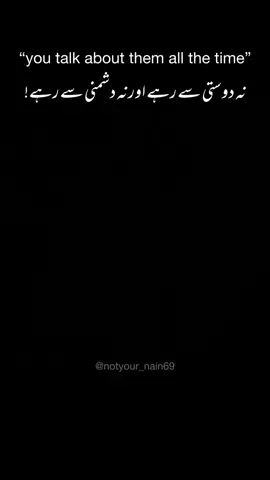 ❤️‍🩹 . . . . . . . . . . #creatorsearchinsights #pakistaniliterature #comeback #newtrend #aestheticvideos #sadvibes #poetry #oldschool #foryoupage❤️❤️ #100k 