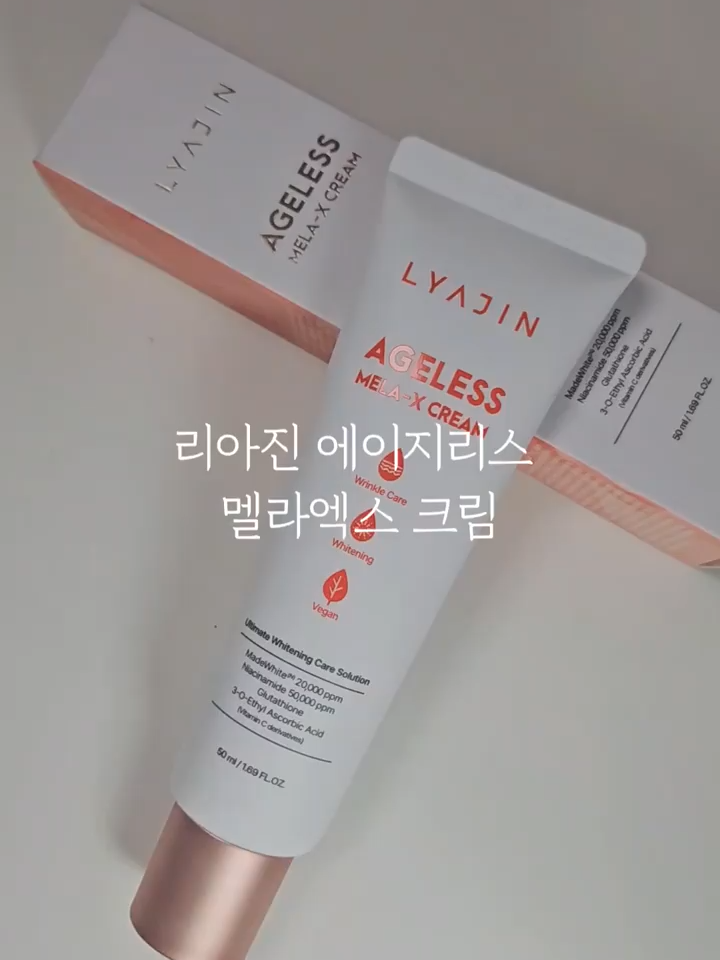 LYAJIN Ageless Mela-X Cream_korea review! Apply LYAJIN Ageless Mela-X Cream before makeup for a cleaner and more flawless-looking skin! 메이크업 하기 전에 발라주면 더 깨끗한 피부로 표현가능한 리아진 에이지리스 멜라엑스 크림!  #BeautyTikTok, #MakeupHacks, #skincareroutinek #GRWM#ViralBeauty#GlowUp  #beauty#makeup #skincare#cosmetics