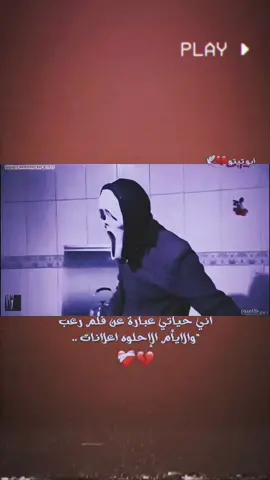نستمر على خالد؟#تصاميمي #ستوريات #مسلسل_الدرس_الأول🕭 #ستوريات #مصمم_فيديوهات🎬 