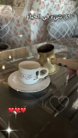 القهوه اكسير الحياة