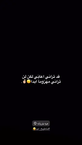 لتنتظر😅#B #سمير_صبيح #دراجات_نارية #اغاني_مسرعه💥 #fyp 