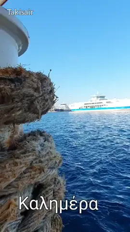 #διασχιζοντας τη γέφυρα 🌉  YouTube (Takis Oikonomou)  Facebook (Takis Oikonomou)  Instagram (Takis Oikonomou) Twitter (Panos Oikonomo 10)