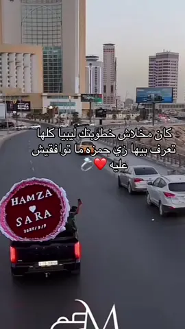 #viral #fyp #ليبيا🇱🇾 #الشعب_الصيني_ماله_حل😂😂 #طرابلس 