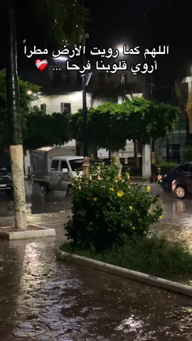 #fyppppppppppppppppppppppp #fypシ゚viral🖤tiktok #maroco🇲🇦algeria🇩🇿tunisia🇹🇳 #مشاءالله #برطاجيو_الفيديو_خاوتي✌️🔥❤️ #الشعب_الصيني_ماله_حل😂😂 #سيدي_موسى  @فاضل صبيح  @Bella _Nails  @amen_nasraoui 