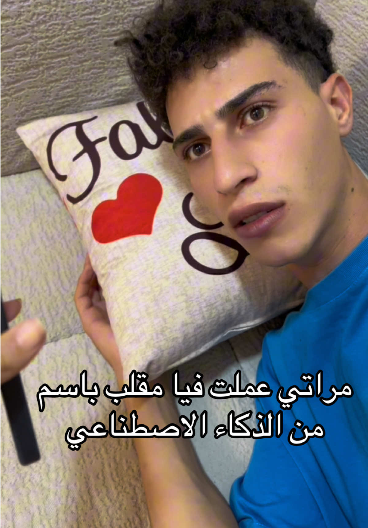 محدش ياخد اسكرين للفيديو ويبعته في الكومنتات😂