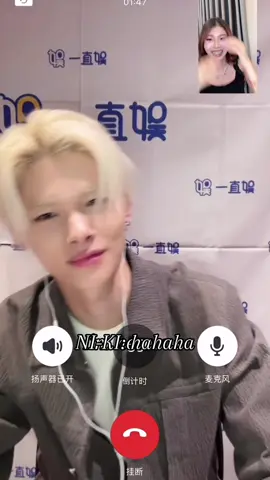 Me: I’m nervous  🐥: Thank you noona😭🙏  #enhypen #engene #ni_ki #nishimurariki #nikienhypen #fancall #kpopfyp #fypage #fyp 