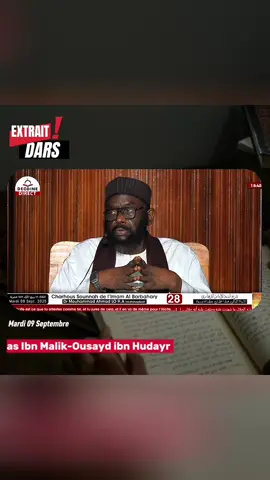 #senegalaise_tik_tok #quran #coran #galsen_tiktok #drmalo 