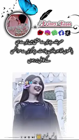 🥰😍😘#foryou #foryoupage #unfrezzmyaccount #dontunderreviewmyvideo #virul_video #virul #100kviews✔️tiktok #fypシ゚viral 