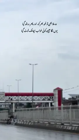 ❤️‍🩹🥹#foryou #flypシ #1millionaudition #muzair #urdu 