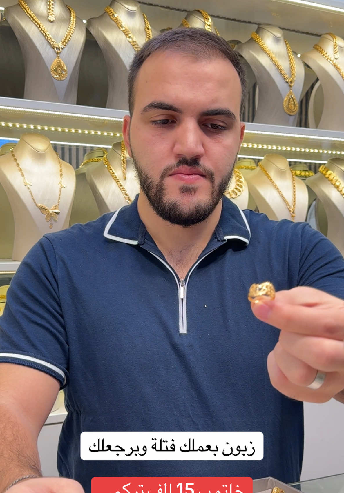 تسعيرة الذهب 4300 .. 