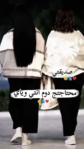 #رانسي🖇🖤 #منشن  #صديقتي_توام_روحي🦋💕يـ؏ـُمري 