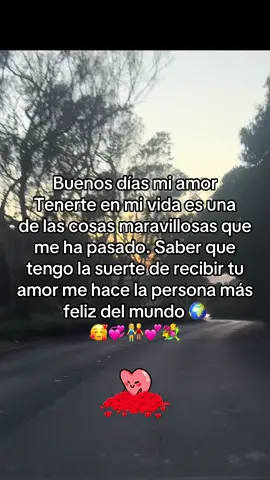 #fypシ゚viral #buenosdias #miamor😍 #paradedicar♡ #frases_de_amor_y_desamor❤️💔 