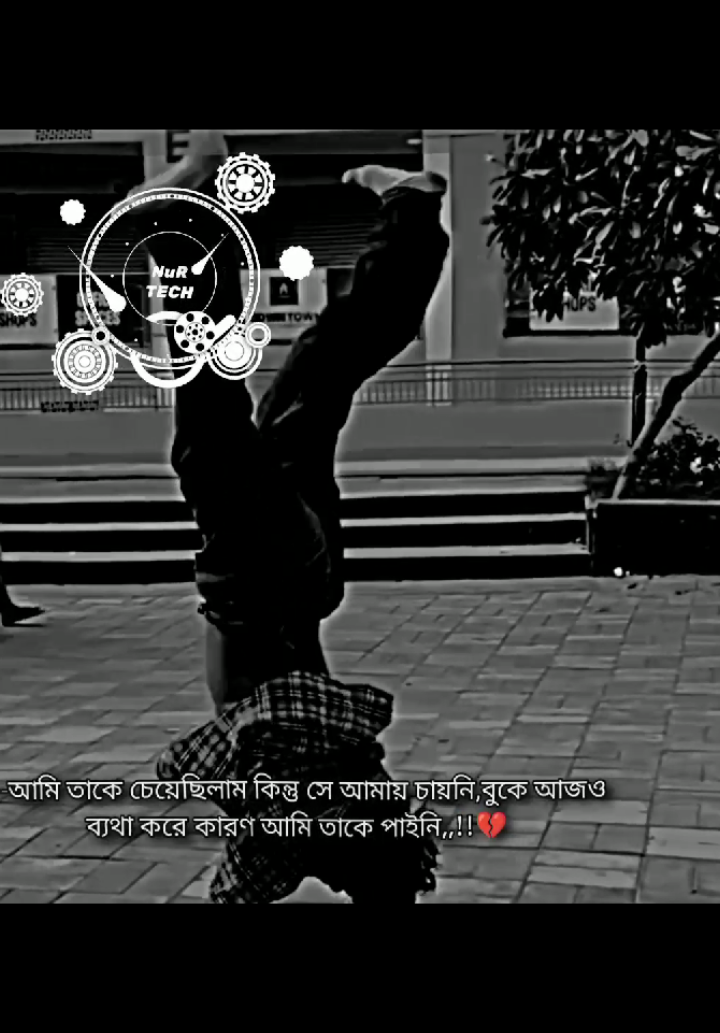 আমি তাকে চেয়েছিলাম কিন্তু সে আমায় চায়নি,বুকে আজও ব্যথা করে কারণ আমি তাকে পাইনি,,!! 💔🙁💔 #typシ #tiktok #foryou #tiktok_vairal_video 