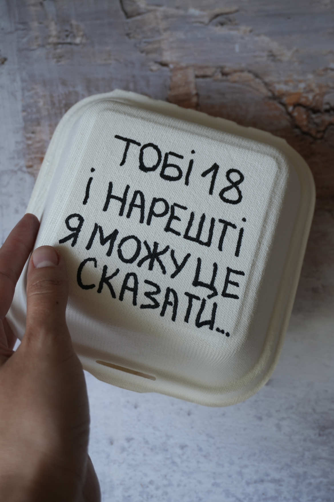 Ти знаєш, кому це відправити 😂 #бентоторт #бентозапоріжжя #тортукраїна #тортзапоріжжя #бенто 
