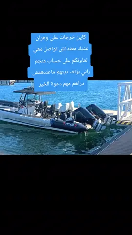 #فرنسا🇨🇵_بلجيكا🇧🇪_المانيا🇩🇪_اسبانيا🇪🇸 #المغرب🇲🇦تونس🇹🇳الجزائر🇩🇿 #58ولاية #وهران #ولايات_الجزائر 
