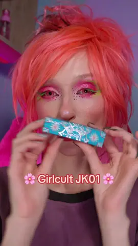 Girlcult JK01 #makeup #fyp #mua #рек 