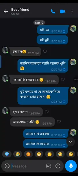 #শেষ_পর্যন্ত_দেখুন_ভিডিওটা #ভালোলাগলে_লাইক_কমেন্ট_সেয়ার_করুন #foryoupage #vairal_video 