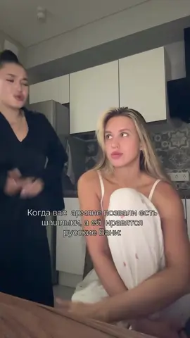 отмечай свою