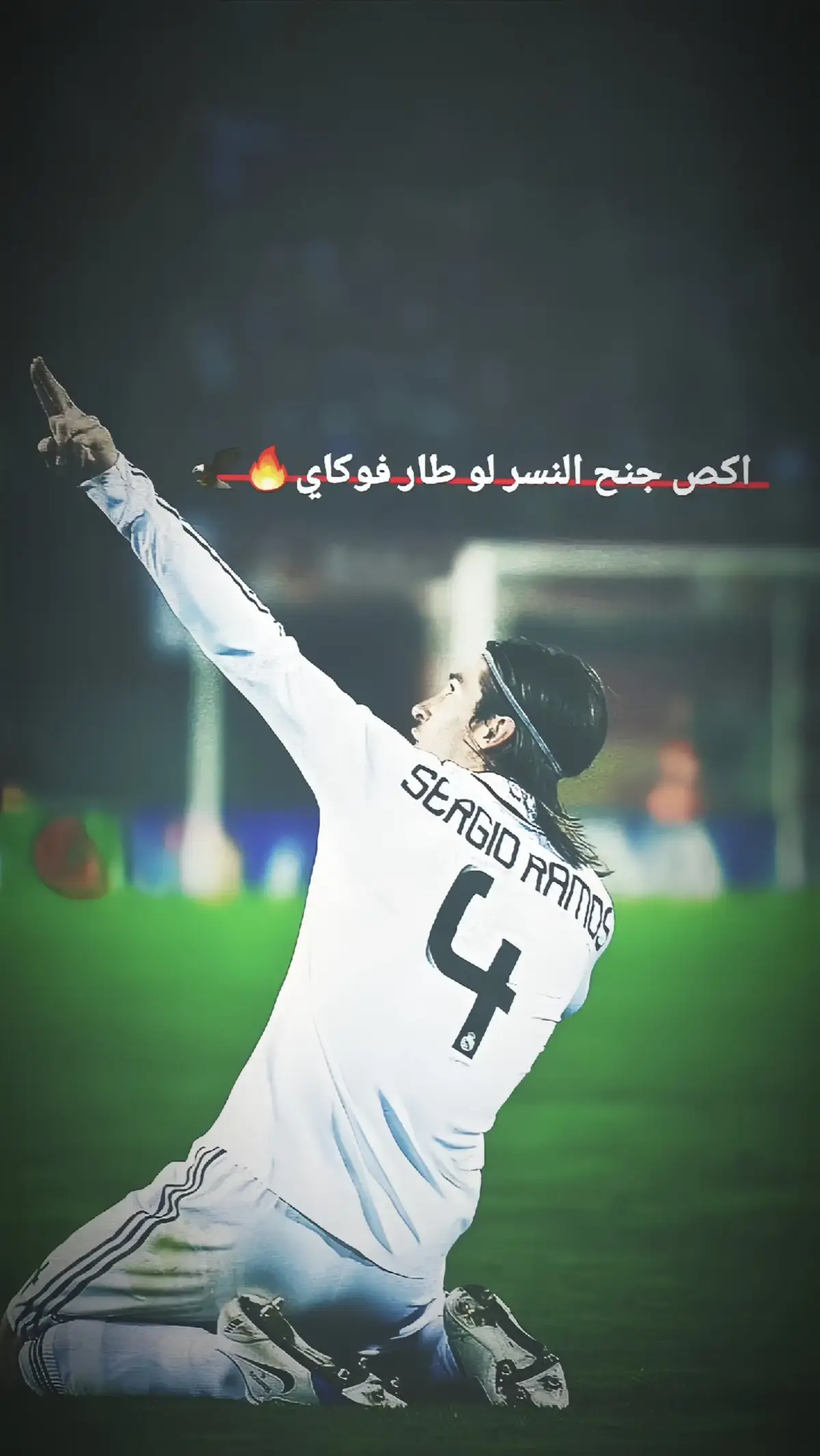 طيري طيري ياكاتيوشا 🔥😅.!! صور تفيدكم صنعي 🔥🤍.. #تفاعلكم_حتى_أستمر #دوري_ابطال_اوروبا #فيني_جونيور #هلا_مدريد #مدافعين_كرة_قدم😏🔥 