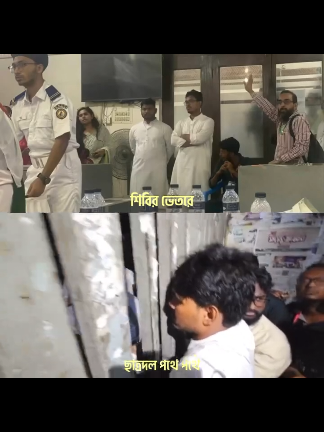 ছাত্রদল বাহিরে শিবির ভেতরে #ডাকসু #ছাত্রদল #foysal__03 