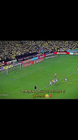 আজকে Argentinar খেলা দেখে যা বুজতে পারলাম যে বস আপনাকে ছাড়া Argentina একবারে অচল 🥹😅💔 #foryou #trending #footballlover #messi #tiktok @TikTok @For You House ⍟ @TikTok Bangladesh 