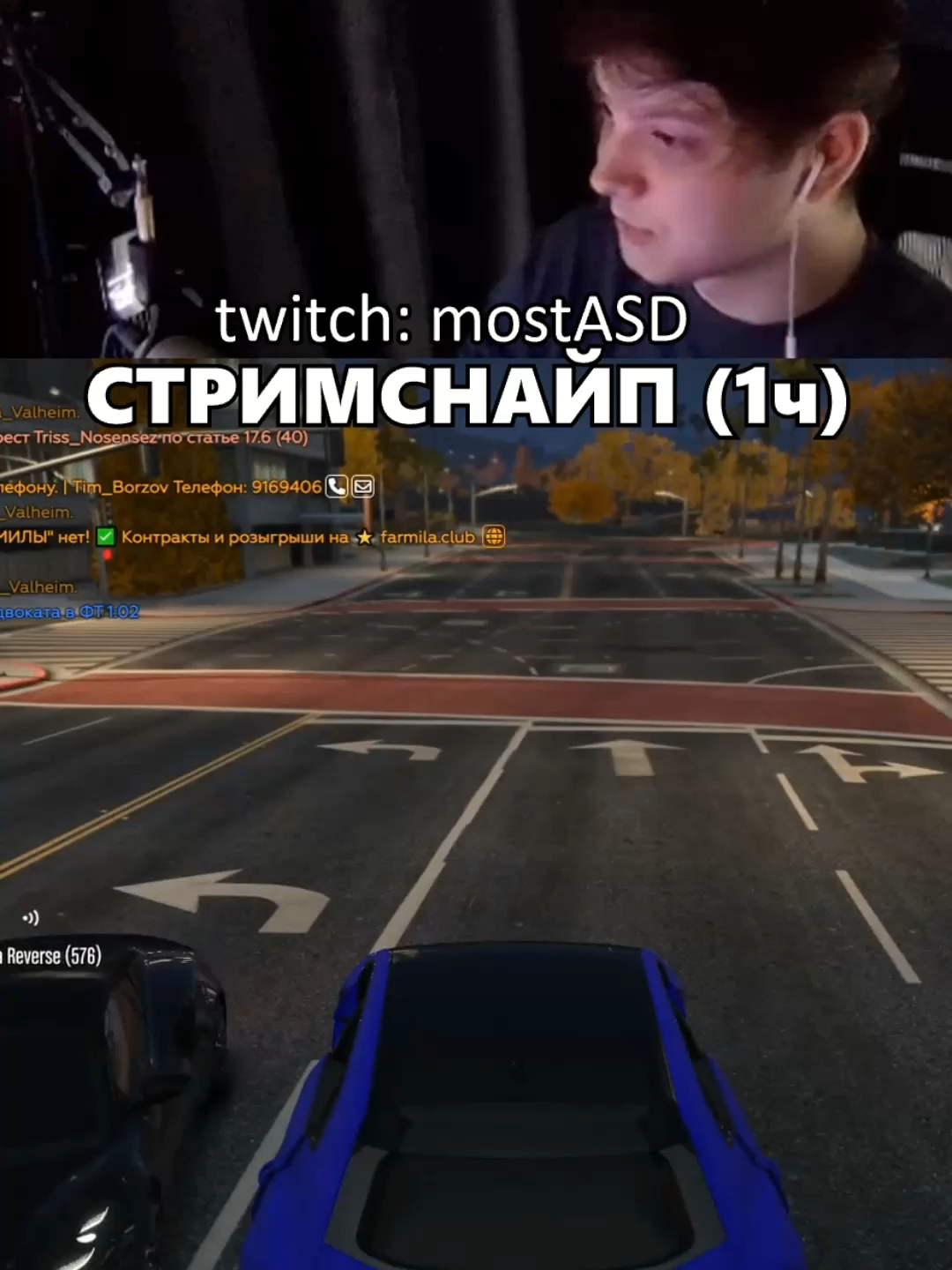 Докопался #gta5rp #gta5rpvespucci #нарезка #стрим #mostasd #гта5рп