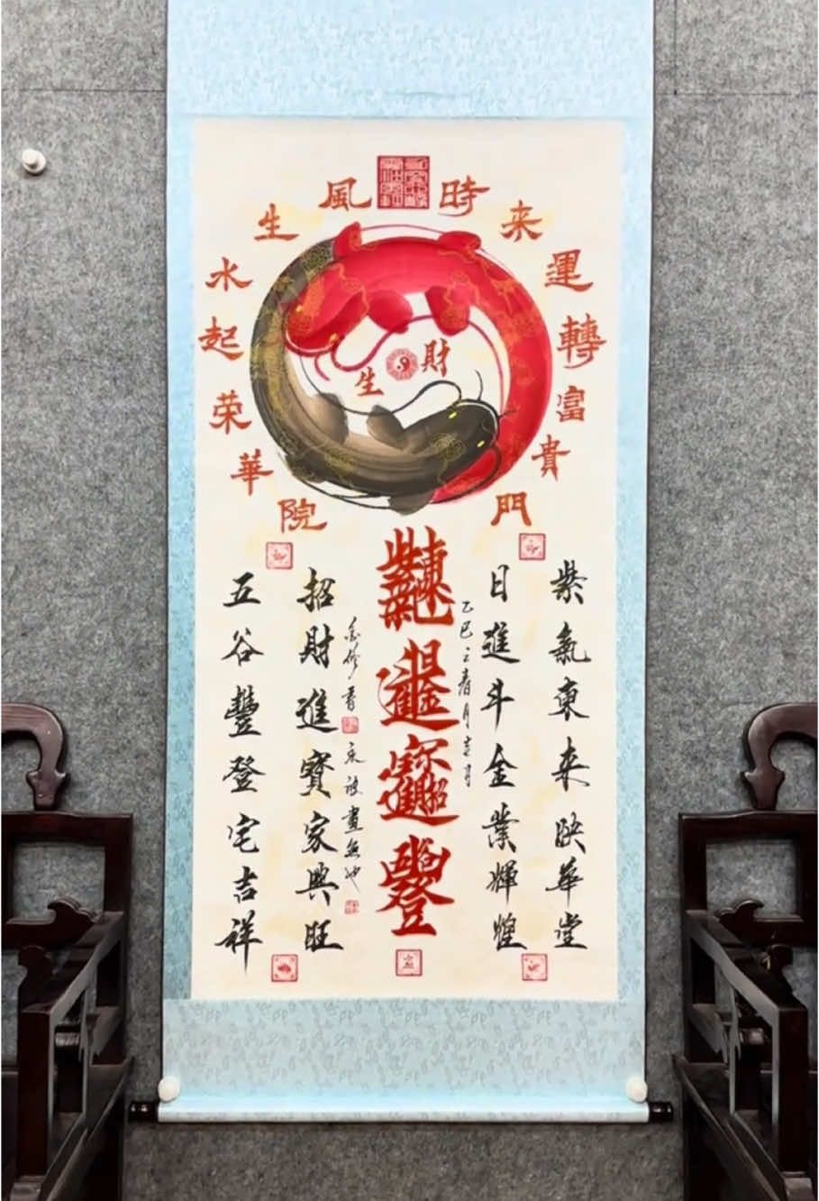 紫气东来，日进斗金，招财进宝，五谷丰登#chineseart #chinesepainting #inkpainting #chineseculture #chineseculture 