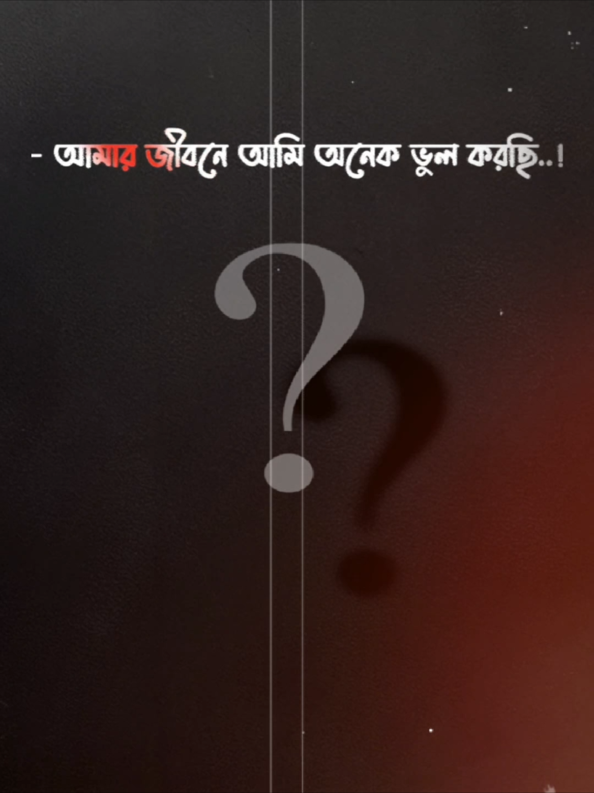 সব শেষে যে তোমারে পাইলো       >>>   সে যেনো খুব যন্ত করে ভালোবাসে        🙂❤️‍🩹    #_rayhan_019_ #_019_rayhan_ #CapCut 