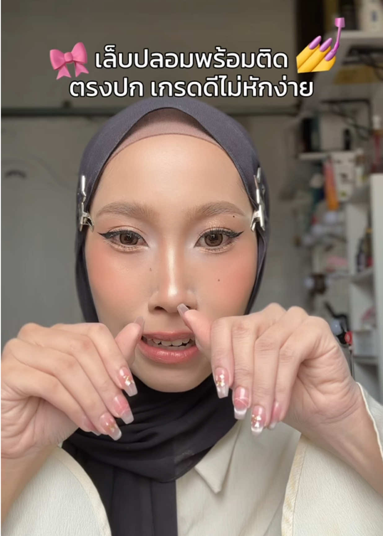 สวยแบบมีซ้ำอีกแน่นอนนน💅🎀😚  #เล็บปลอมสําเร็จรูป #เล็บปลอม #ติดเล็บปลอม #nail #nailtutorial 