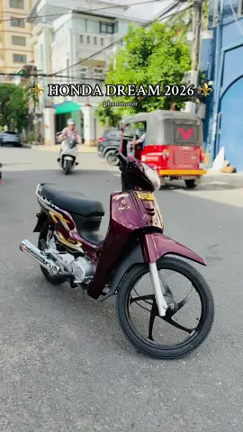 New Honda Dream 2026 កាន់ទាន់សម័យសម្រាប់យុវវ័យ 📥🛵 @Phon Motor 🛵 #motorcycle #phnompenhcity #phonmotor #hondadream2026 