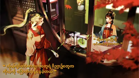 Multo X About You  #lyrics #wlw #gl #foryou #strawlate 