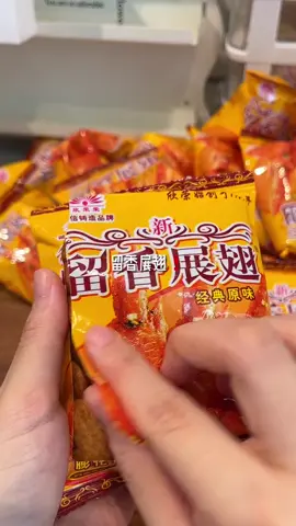 Bim bim cánh gà 