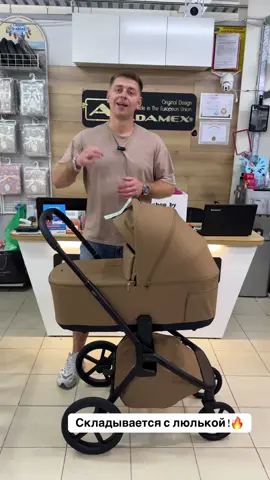 Sweet Baby Orso ❤️ Стоимость и условия доставки в ваш город уточняйте в Директ 😉