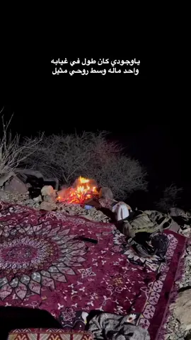 #سلبه_بني_يزيد #مقناص #رحلات_برية #تصويري📸 #سجه_نشاما #سجه_البر_مكشات #قصايد_ذوق #صيد #تصميمي🎬 #