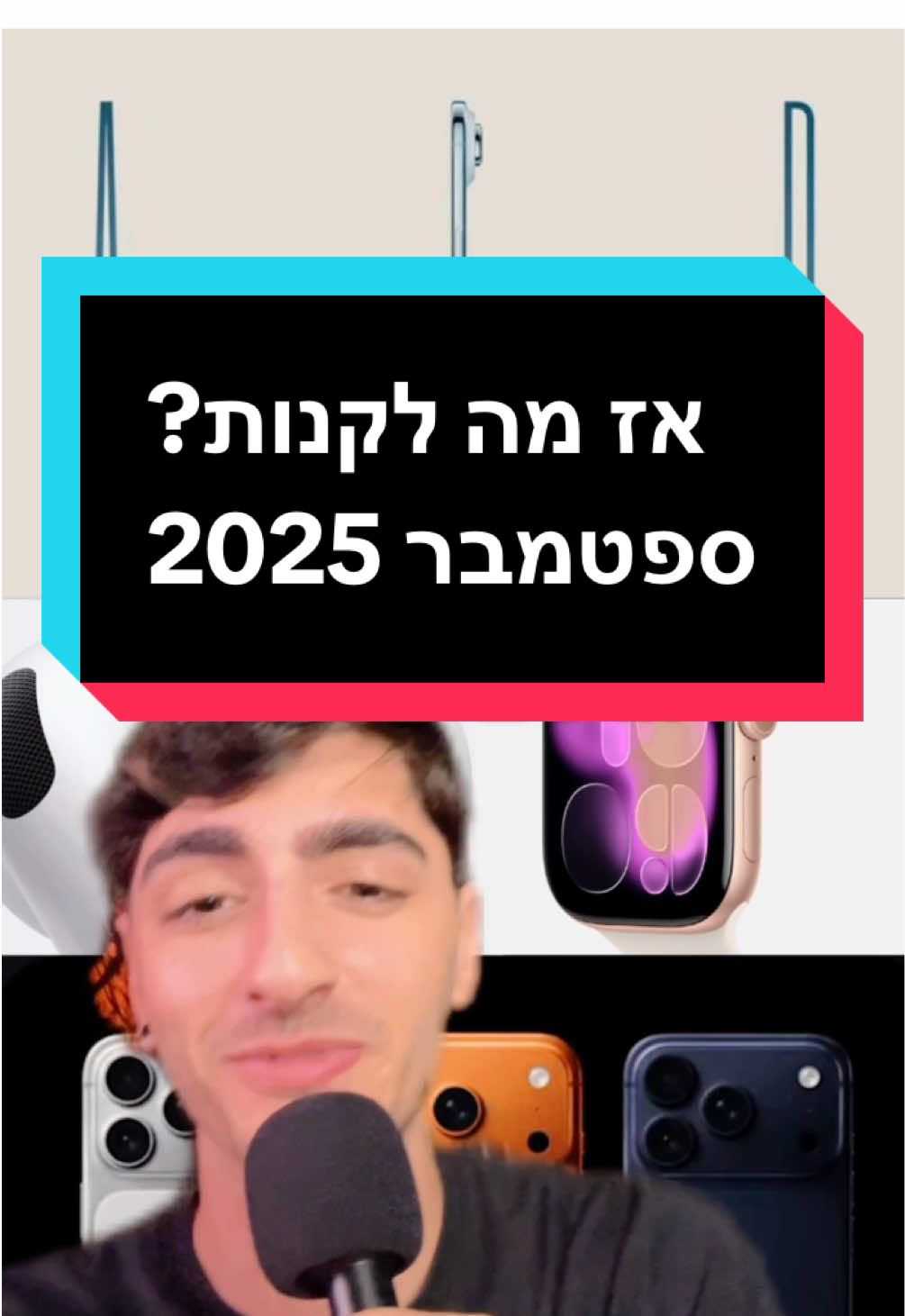 המדריך המלא - תקנו את זה אם…