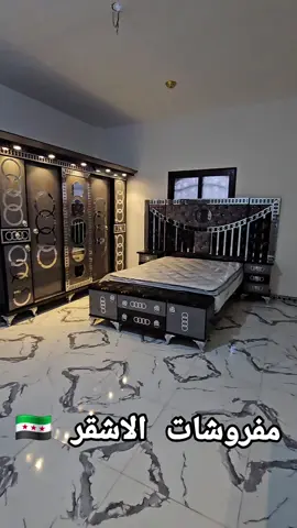 #ليك______🖤___متابعه____اكسبلووور #دمشق_حلب_حمص_حماة_طرطوس_الاذقية #محمود_الحسنات #محمود_الجبلي #شعب_الصيني_ماله_حل😂😂 