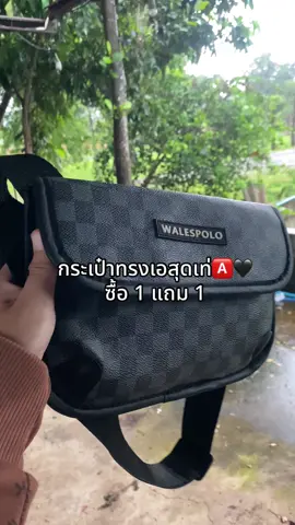 💥 จาก 200.- เหลือเพียง 100.- เท่านั้น!! ได้ทั้งกระเป๋าสะพาย + กระเป๋าสตางค์ คุ้มกว่านี้ไม่มีแล้ว 🛒  #กระเป๋าทรงเอ #กระเป๋าผู้ชาย #แฟชั่นผู้ชาย #โปร1แถม1 #ถูกและดี 