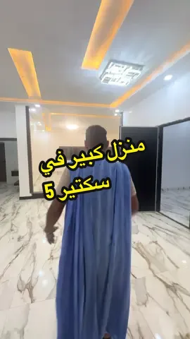 #الاستثمار_العقاري_41829151 #للبيع_في_طريق_نواذيبو #للبيع_في_صحراوي #الوسيط_حسن #موريتانيا🇲🇷 